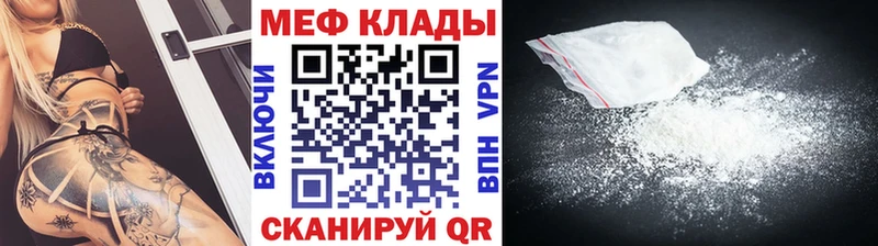Цена Ногинск Конопля  Лсд 25  Меф  COCAIN  АМФЕТАМИН 