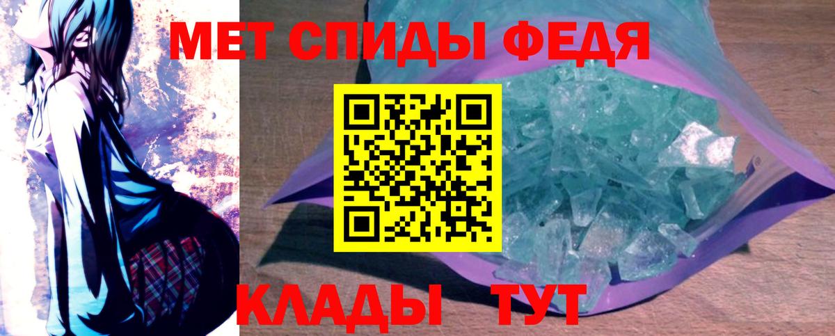 Amphetamine Premium Ногинск