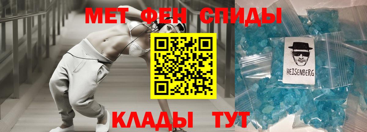 АМФЕТАМИН  АМФ Premium  Вход с VPN  Ногинск 