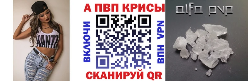 A PVP мука  Ногинск 
