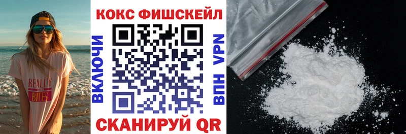 Cocaine VHQ Ногинск