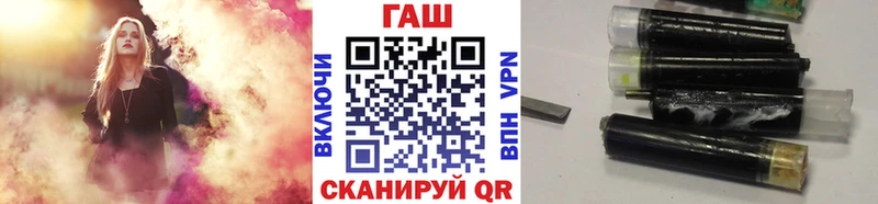 ГАШ индика сатива Ногинск