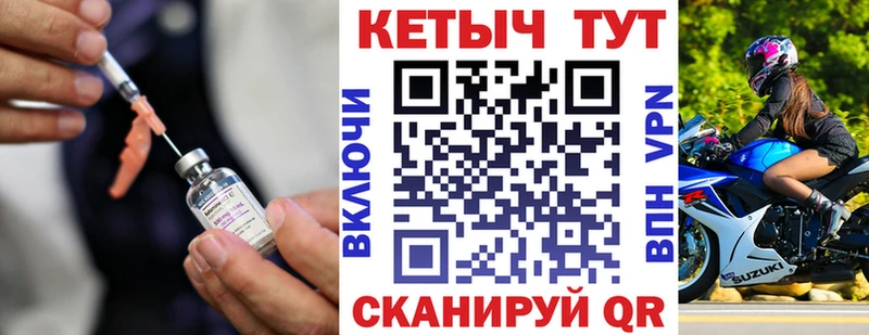 наркошоп  Ногинск  КЕТАМИН VHQ 