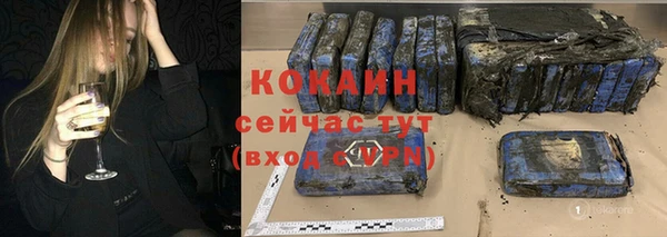 мескалин Белоозёрский