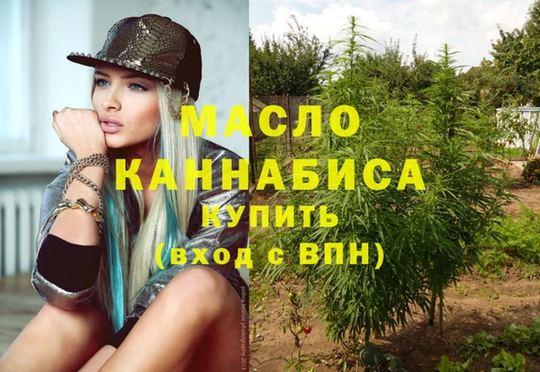 экстази Беломорск
