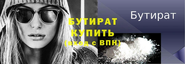 тгк Балабаново