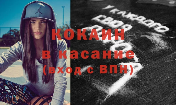 тгк Балабаново