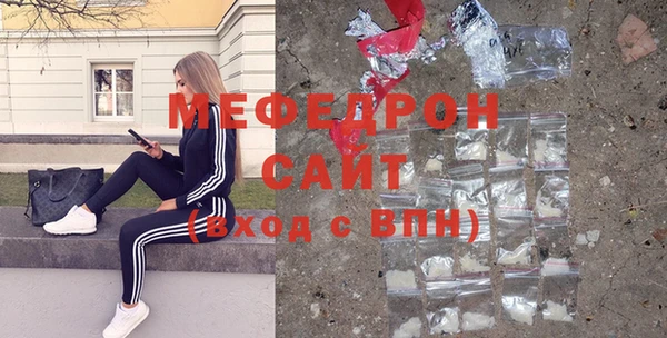 мефедрон Балахна