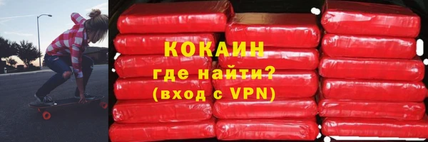 тгк Балабаново