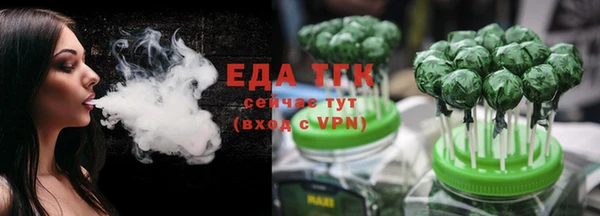 мефедрон Балахна