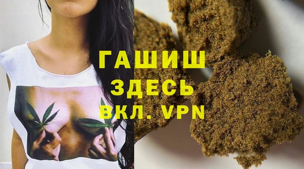 мефедрон Балахна