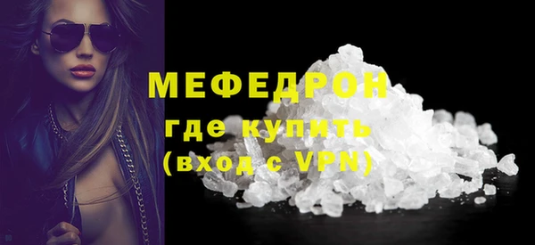 тгк Балабаново