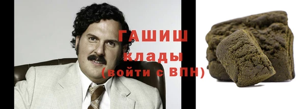 экстази Беломорск
