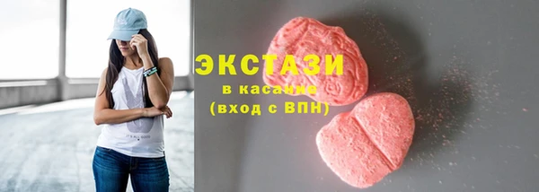 тгк Балабаново