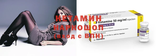 мескалин Белоозёрский