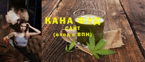 экстази Беломорск