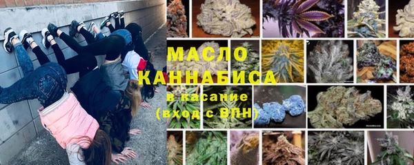 мефедрон Балахна