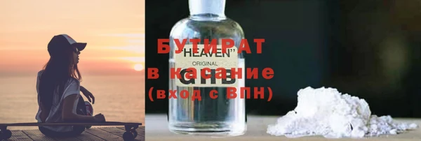 мефедрон Балахна