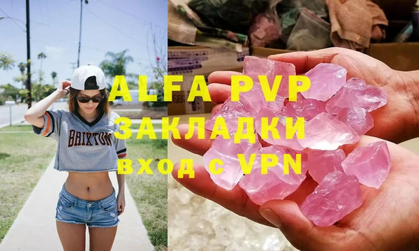 экстази Беломорск