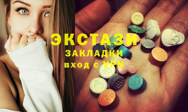 мескалин Белоозёрский