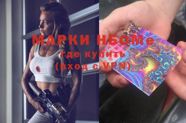 мефедрон Балахна
