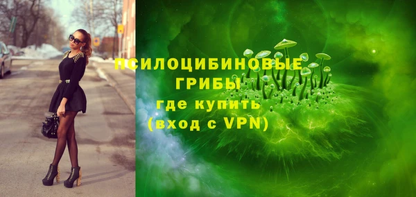 мескалин Белоозёрский