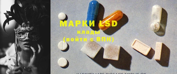 экстази Беломорск