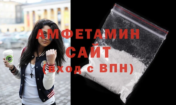 мефедрон Балахна