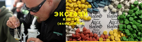 тгк Балабаново