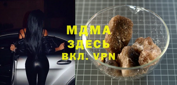 мескалин Белоозёрский