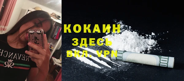 тгк Балабаново