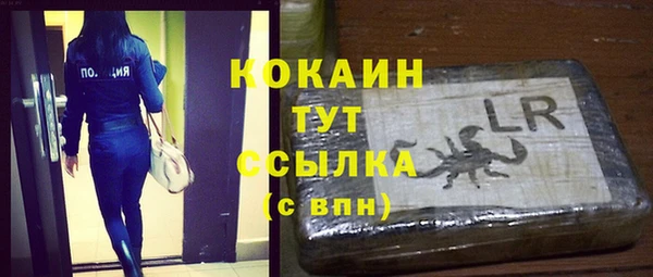 экстази Беломорск