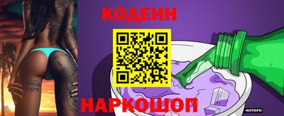 прущие грибы Свободный