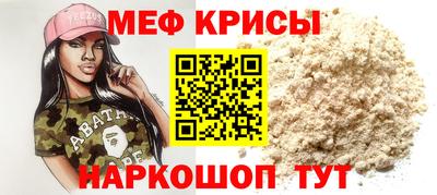 МДМА Севастополь