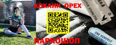 прущие грибы Свободный