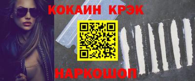 МДМА Севастополь