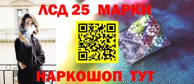 МДМА Севастополь