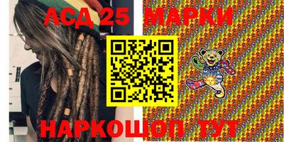 МДМА Севастополь