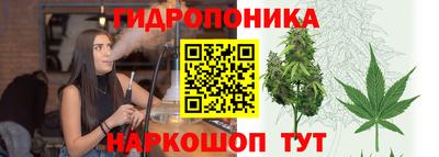 МДМА Севастополь