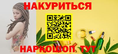МДМА Севастополь