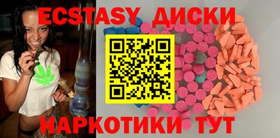 МДМА Севастополь