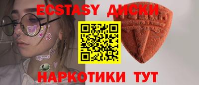 прущие грибы Свободный