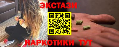 МДМА Севастополь