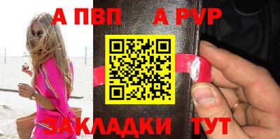 МДМА Севастополь
