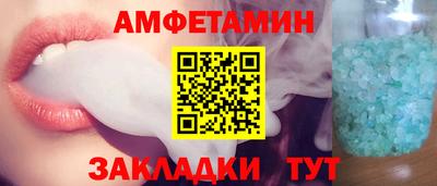 МДМА Севастополь