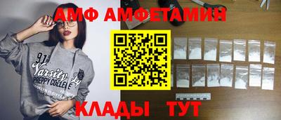 МДМА Севастополь
