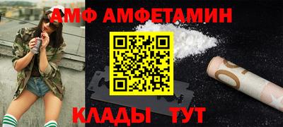 прущие грибы Свободный