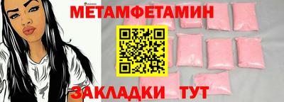 прущие грибы Свободный
