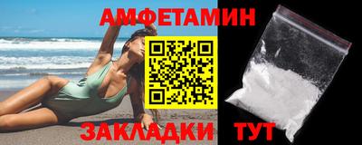 MDMA Premium VHQ Северобайкальск