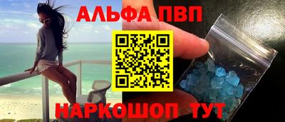 MDMA Premium VHQ Северобайкальск